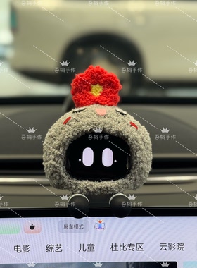 极氪eva机器人华晨宇黑煤球帽子