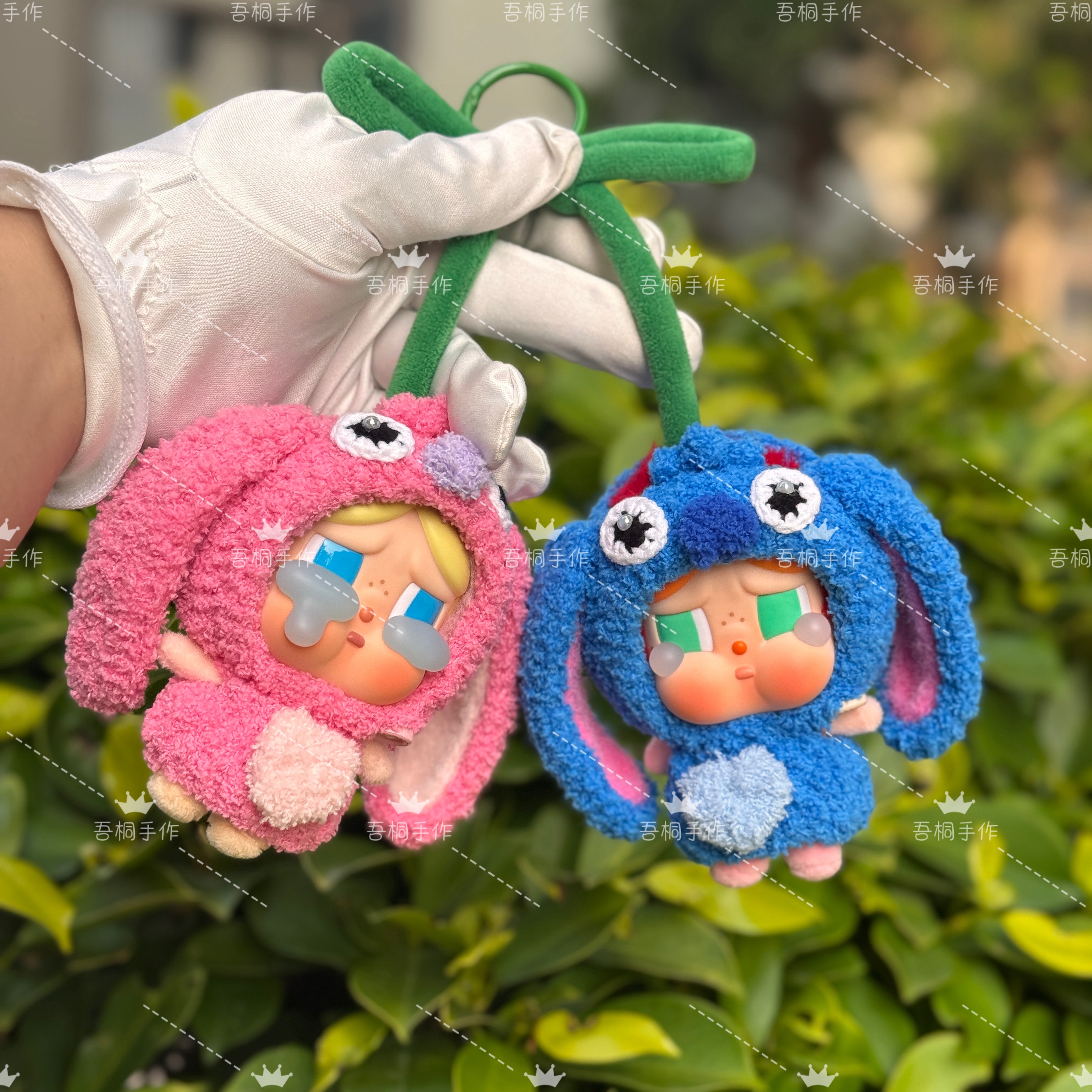 泡泡玛特哭娃CRYBABY甜在一起系列搪胶潮流挂件手工娃衣衣服头套