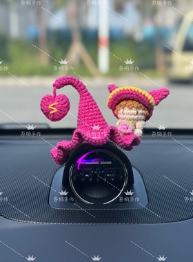 问界音响汪苏泷精灵帽子M5M7M8M9智界R7S7享界S9尚界H5手工钩织