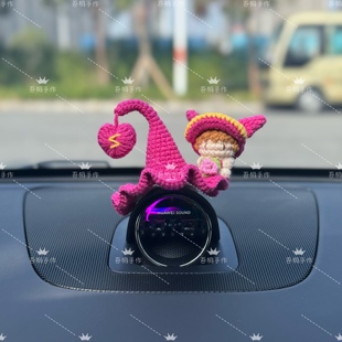 问界音响汪苏泷精灵帽子M5M7M8M9智界R7S7享界S9尚界H5手工钩织