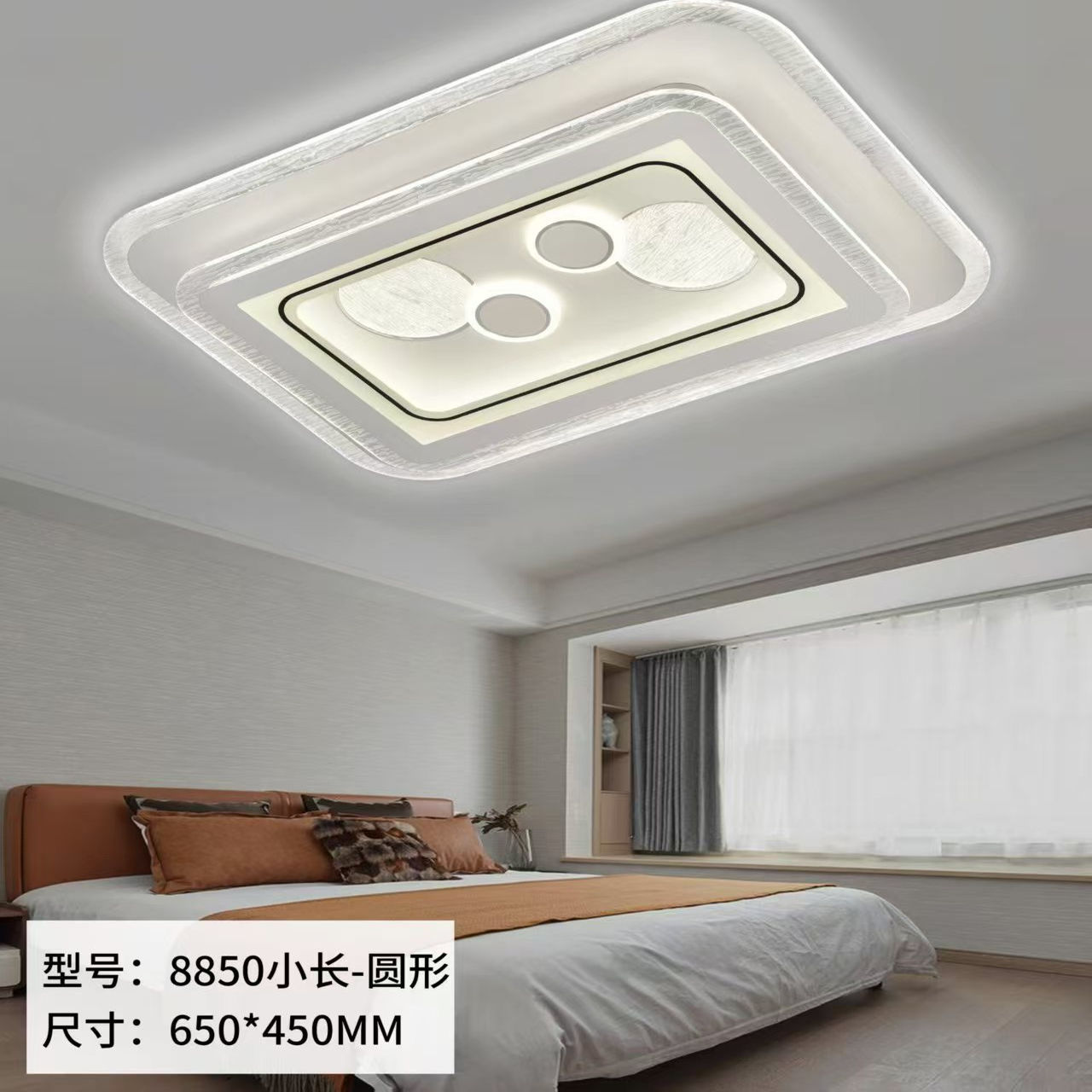 新款房间圆形吸顶灯LED亚克力简约现代智能语音卧室长方形餐客厅