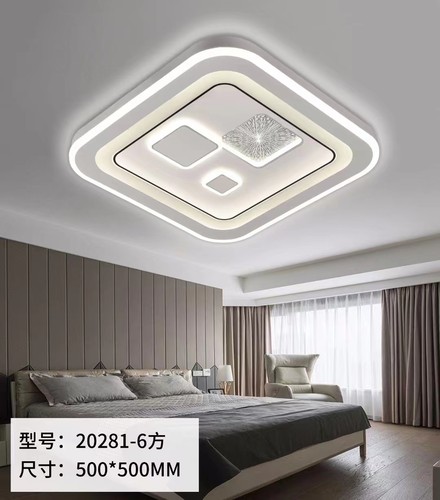 ED现代简约智能语音亚克力吸顶灯