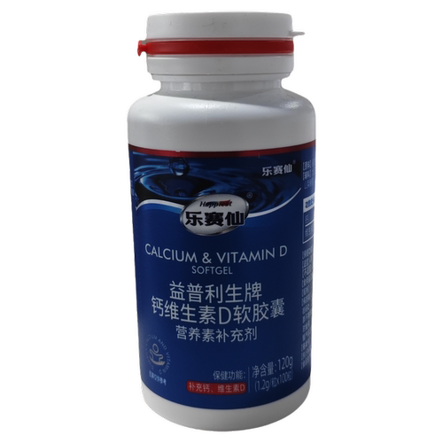 益普利生牌长兴牌钙维生素d维生素k软胶囊