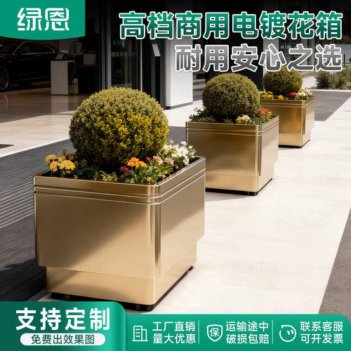 户外不锈钢铁艺组合花箱隔断