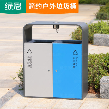 公园户外垃圾桶分类大号大容量环卫果皮箱景区室外商用物业垃圾箱