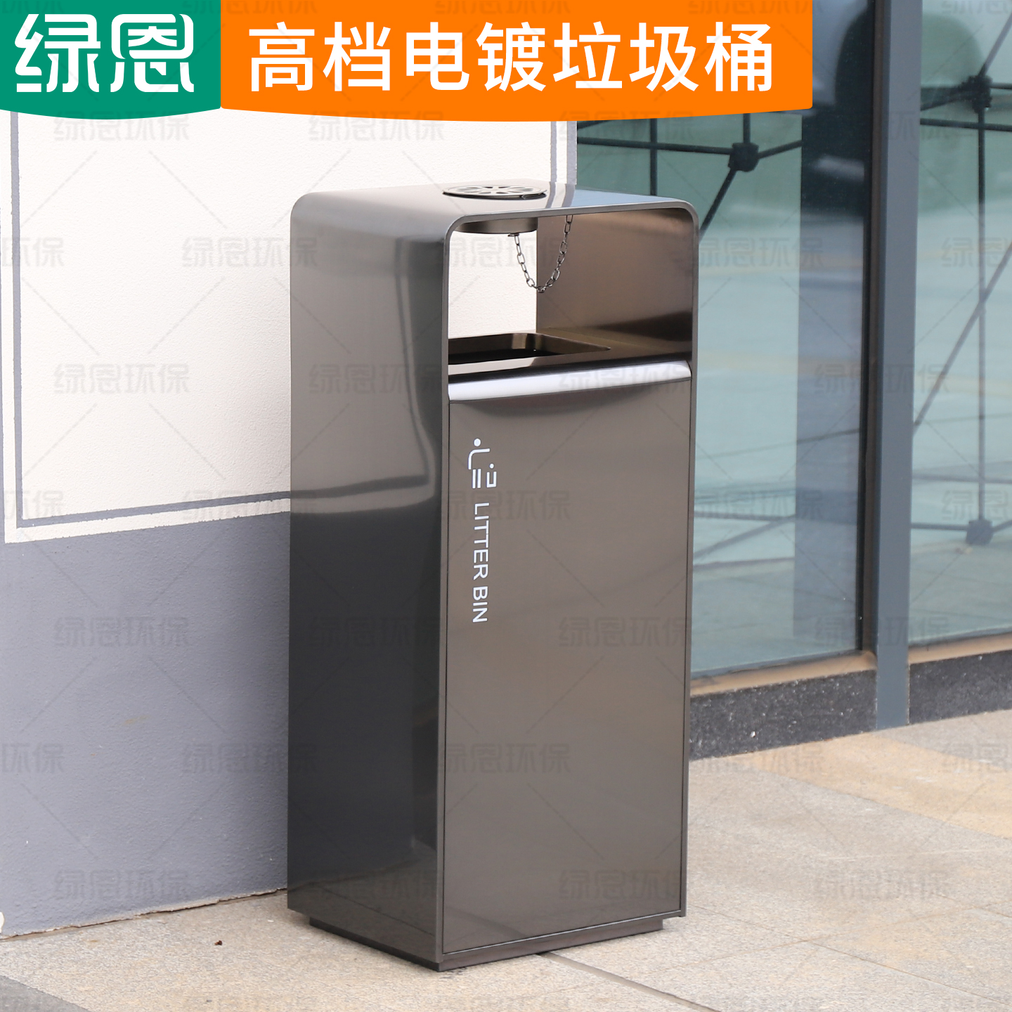 绿恩环卫不锈钢户外分类垃圾桶带烟缸景区公园酒店室外果皮箱定制