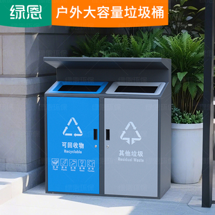 户外垃圾分类亭收集亭学校小区四分类户外垃圾箱带棚回收站投放屋