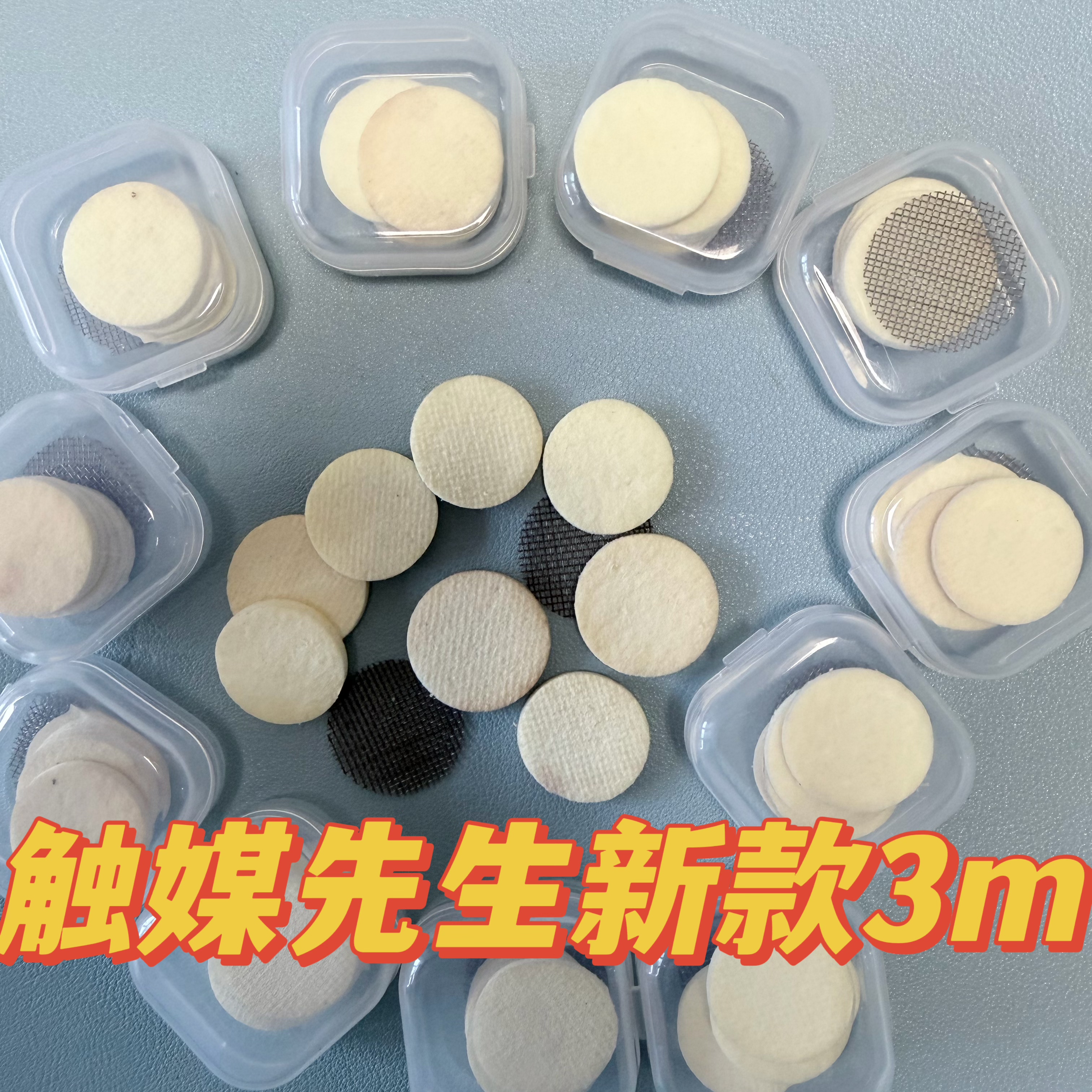 触媒先生 新款加厚 3mm圆触媒 铂金触媒 怀炉专用 手工制作寿命高