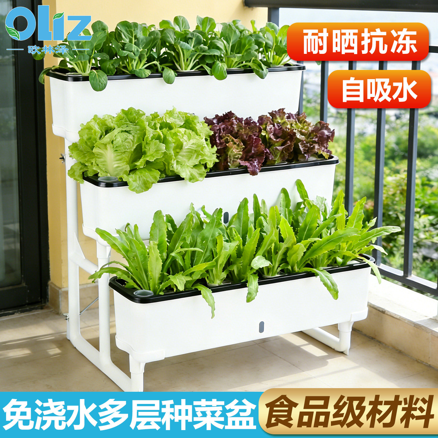 阳台种菜盆多层种菜专用箱免浇水懒人盆家庭种植菜架子草莓盆花盆