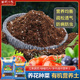 营养土养花通用土种菜专用土壤有机花土蔬菜种植土种花家用多肉土