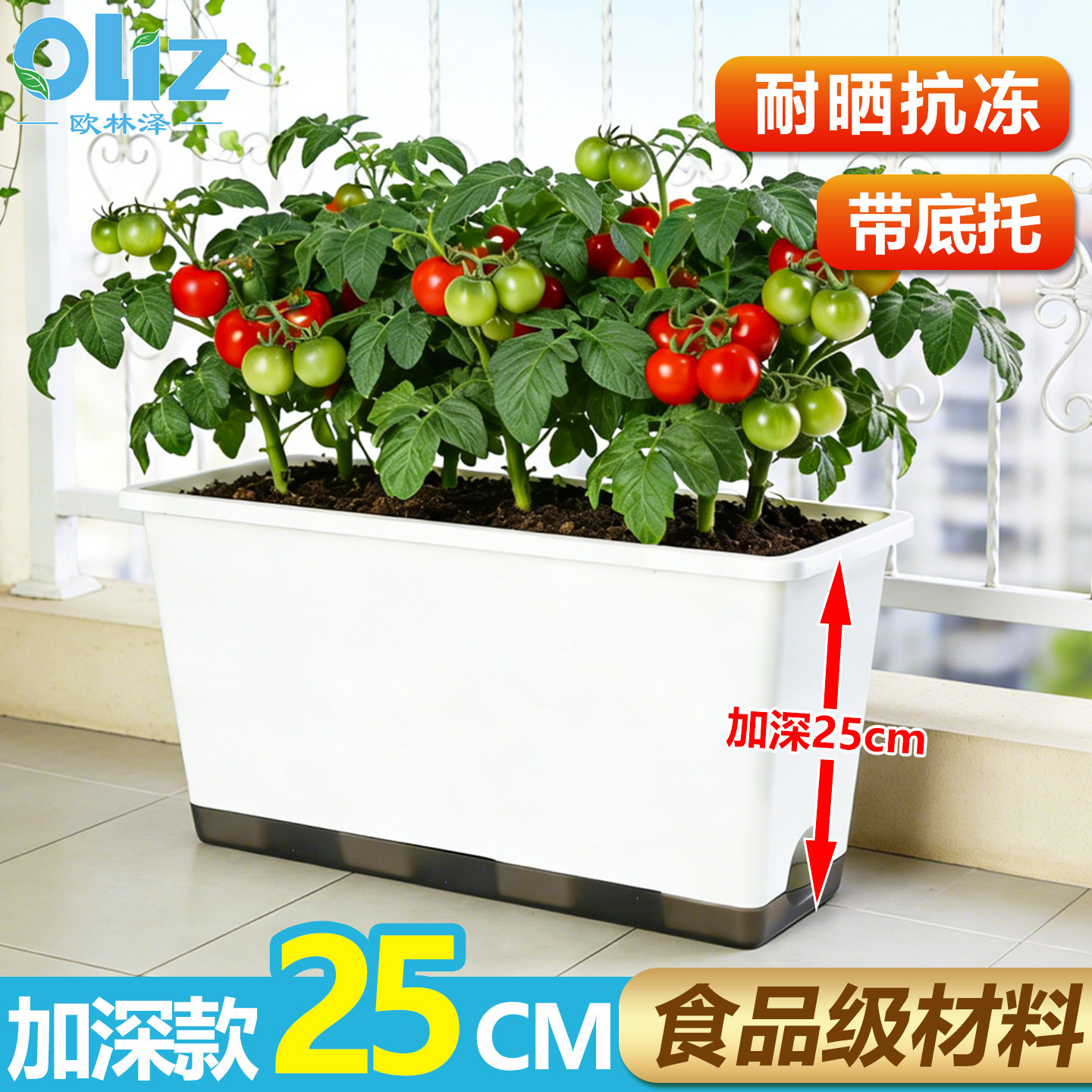 阳台种菜专用盆长方形花盆户外庭花盆