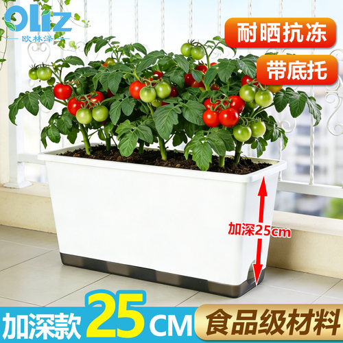 阳台种菜专用盆长方形花盆户外庭院蔬菜盆自吸水种菜盆花箱种植箱