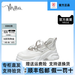 厚底女运动单鞋 millie& 39;s 妙丽2023春浅口玛丽珍时尚 00287AQ3