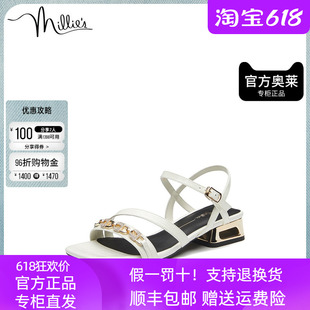 牛皮时尚 通勤镶钻一字带方粗跟凉鞋 s妙丽夏季 millie SET09BL2