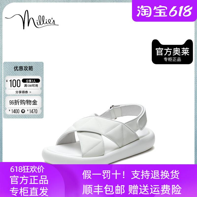 millie's/妙丽奥莱夏季商场同款牛皮时尚休闲女凉鞋100-6BL3