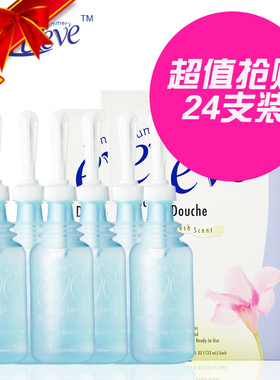 美国summer's eve夏依醋水女性冲洗液私处护理液133ml*24杀菌弱酸