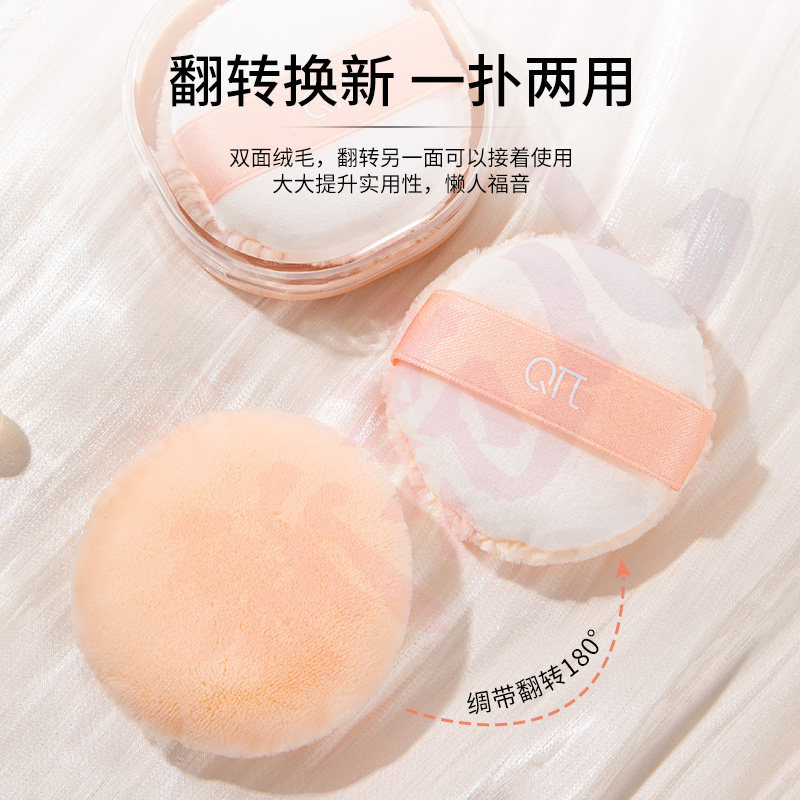 Qπ-7252美妆蛋不易吸粉定美妆蛋/扑/海绵