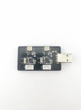 emax航模遥控飞机穿越机配件Tinyhawk 1-2S充电器