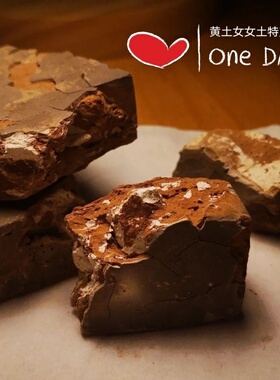 黄土女女月饼胶泥月饼土棒无污染深层网红土造型烟熏半灶4混黄白