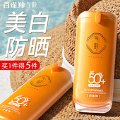 百雀羚气韵隔离防晒霜女士专用面部美白遮瑕三合一旗舰店官方正品
