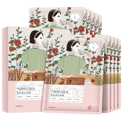 百雀羚气韵水清漾面膜女补水保湿