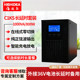 UPS在线式 长延时服务器机房停电备用电源 不间断电源外接电池套装