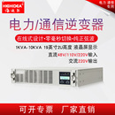 220 机架式 逆变器电力通信DC 48V 110转AC220V纯正弦波直流变交流