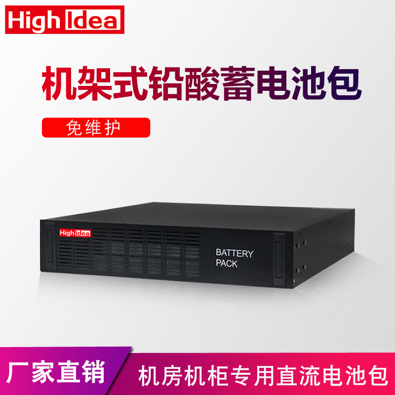 机架式ups不间断电源外接电池