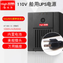 110 海迪尔110v ups不间断电源60HZ船用600w海图ECDIS备用MT1000