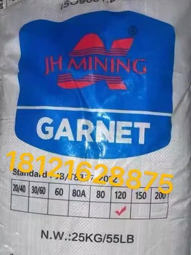 金红矿业石榴砂水刀砂金刚砂60目80目120目水喷砂除锈磨料切割砂