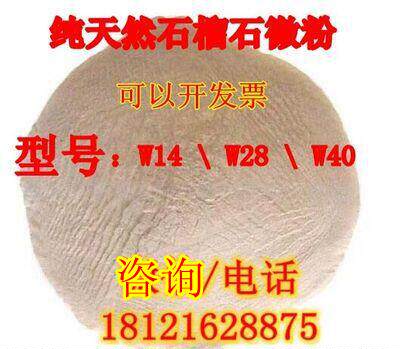 石榴石水刀砂微粉W14 W40 W28 金刚砂研磨砂微粉切割砂