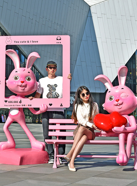 玻璃钢网红兔子雕塑婚礼小区园区商场摆设美陈拍照打卡落地大摆件