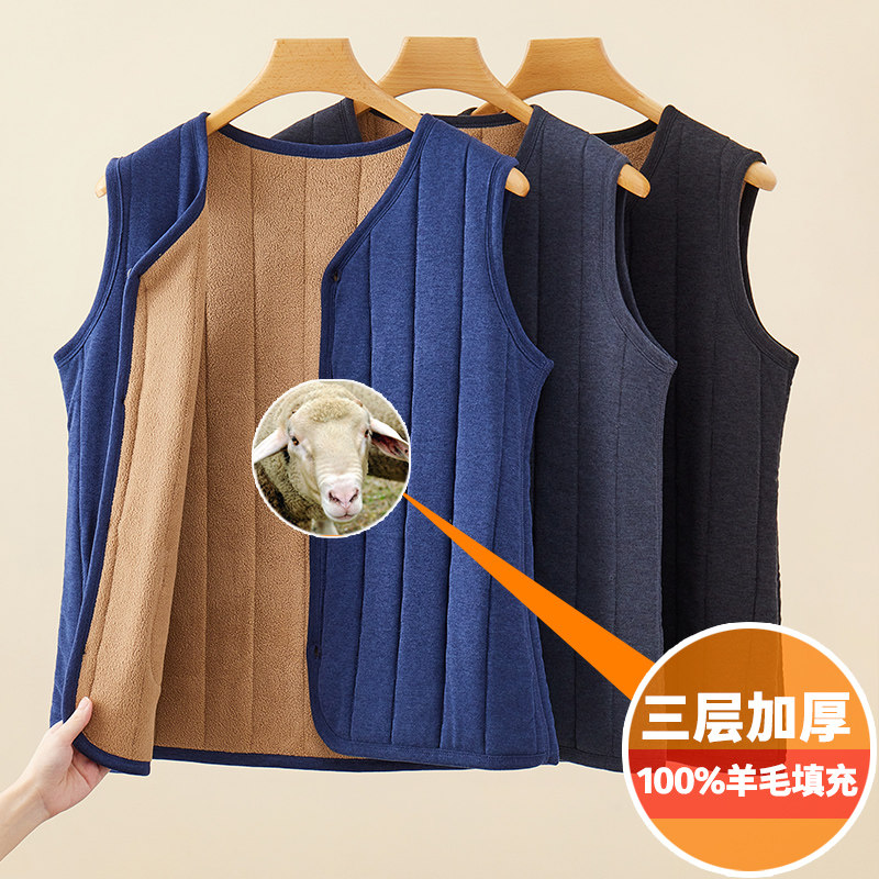 秋冬季中老年人马甲男士加绒加厚坎肩爸爸防寒保暖背心纽扣开衫,女士内衣/男士内衣/家居服,保暖背心,淘宝优惠券,粉丝福利购,淘宝优惠卷