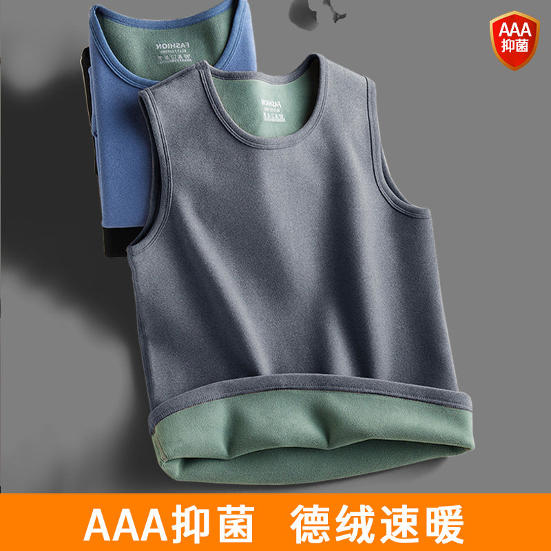 新款抗菌德绒男士保暖背心加绒加厚内穿无袖坎肩打底马甲秋冬季,女士内衣/男士内衣/家居服,保暖背心,淘宝优惠券,粉丝福利购,淘宝优惠卷