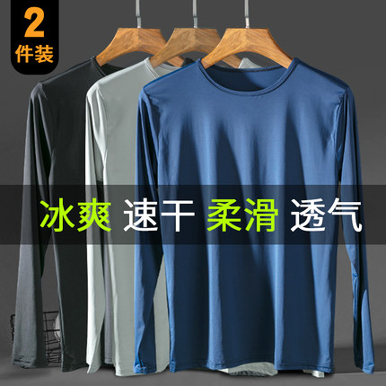 冰丝长袖T恤男士夏季薄款速干中老年户外圆领运动防晒衣打底衫