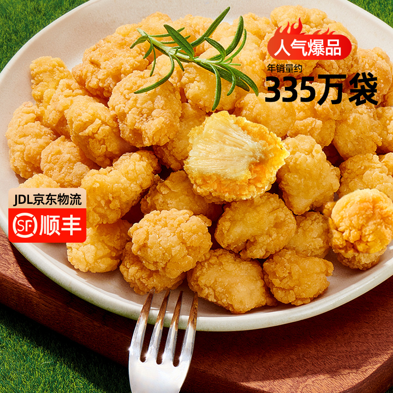 春雪食品2.4斤爆汁鸡米花