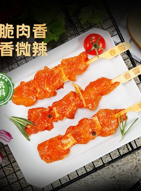 春雪骨肉相连软骨肉串油炸冷冻食材鸡胸肉腌制 非清真鸡柳400g/袋