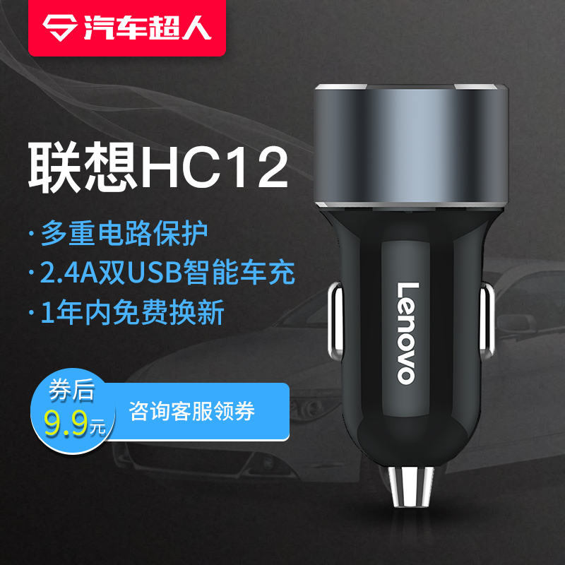 ÁªÏë³µ³ä³µÔسäµçÆ÷¿ì³ä³µ³ä¶à¹¦ÄܵãÑÌÆ÷Ë«USB12V24VͨÓÃÒ»Í϶þ