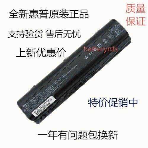 惠普康柏v3000 dv6000 v3500 dv2700 dv2000笔记本电池HSTNN-LB42|ruв категории Цифровые аксессуары, Ноутбук аксессуары, портативный аккумулятор - от Buy2taobao.com для оказания профессиональной услуги покупки агента Taobao
