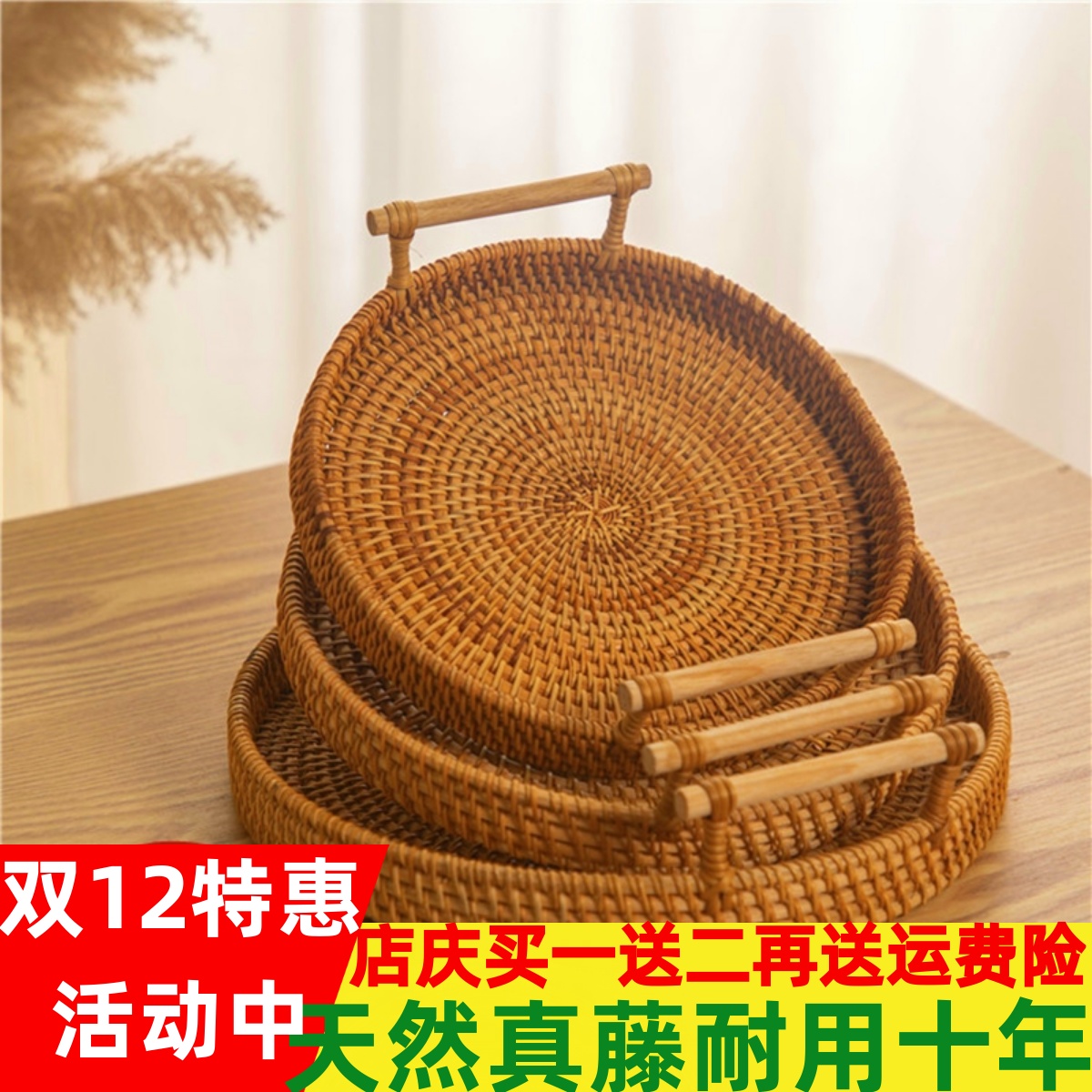 托盘水果篮手工北欧藤编收纳筐