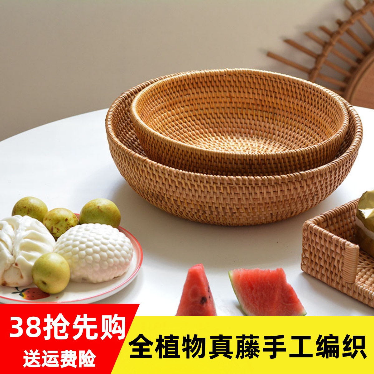 韩国日式餐具秋藤编织茶几桌面收纳水果干果蛋糕收纳拍摄道具篮子