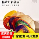 饰宝宝扇风驱蚊随身便携扇精美扇 手工竹编工艺扇子大蒲扇编织扇装