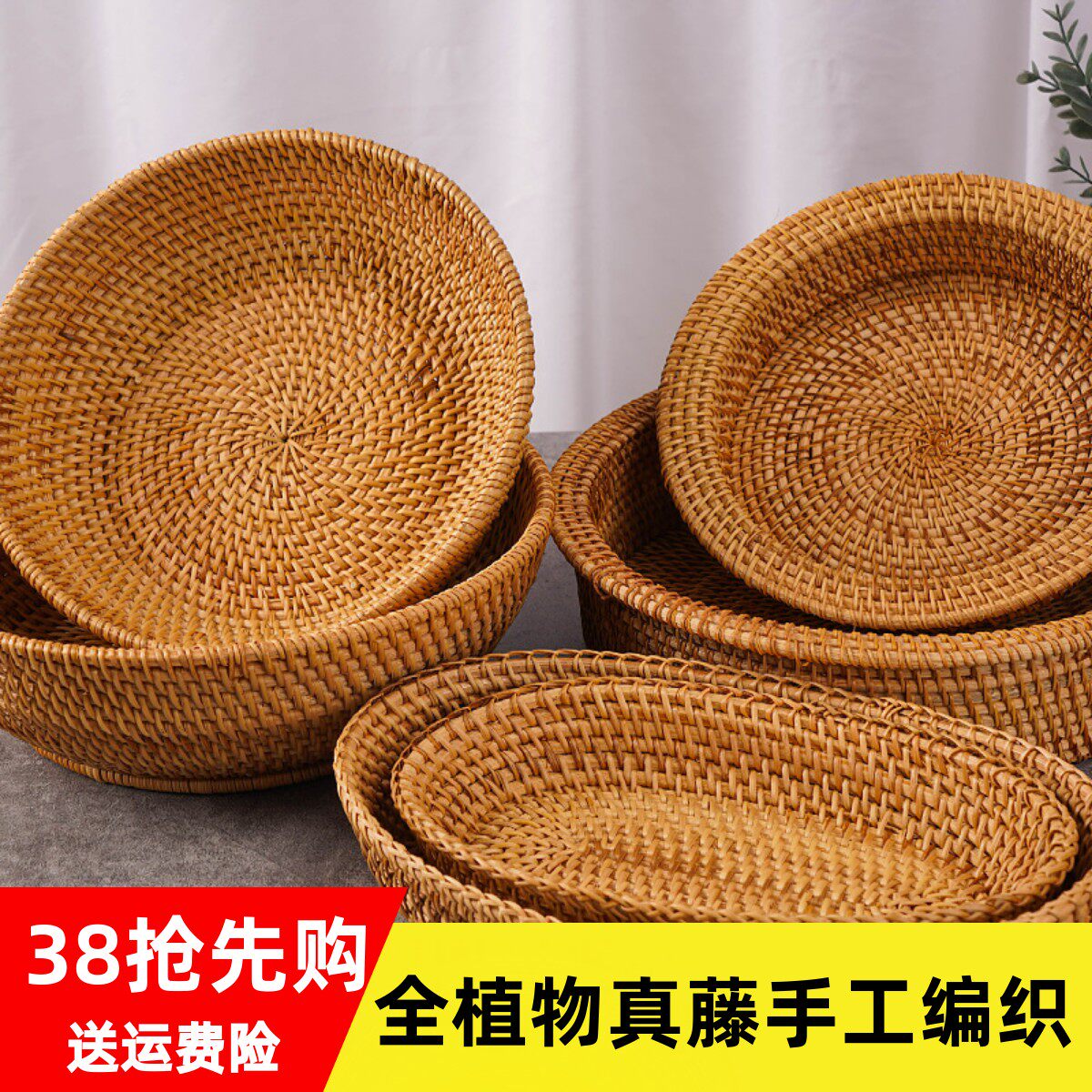 越南藤编果篮创意水果篮藤编收纳筐船型碗型帽子型客厅家用收纳筐