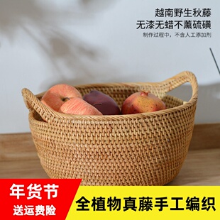 越南藤编收纳筐水果篮杂物收纳筐真藤手工编织家居创意提耳篮子