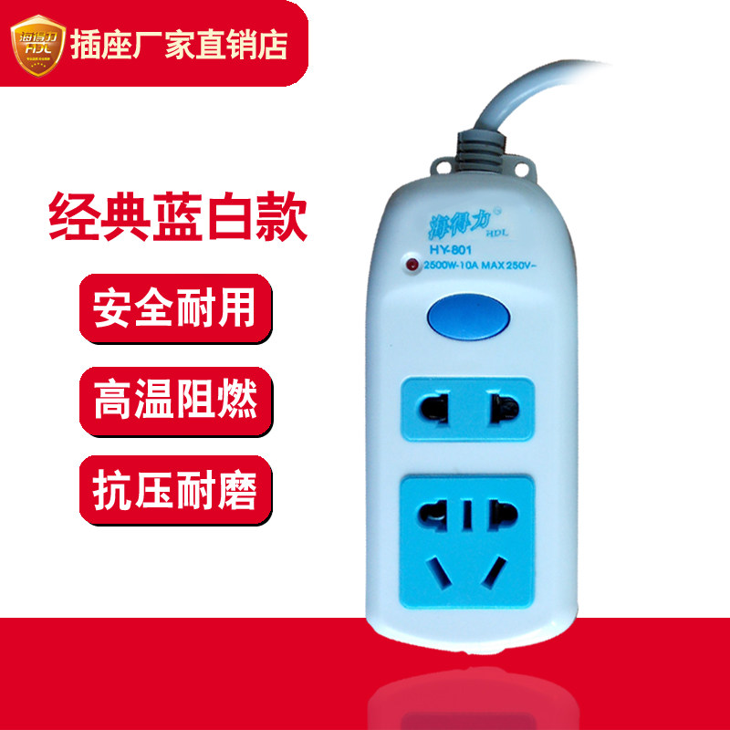 小排插家用宿舍三脚包邮带线图片