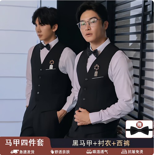 伴郎服2026新款兄弟装西服新郎结婚马甲外套衬衫男士西装三件套