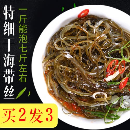 荣成海带特细横切凉拌干货