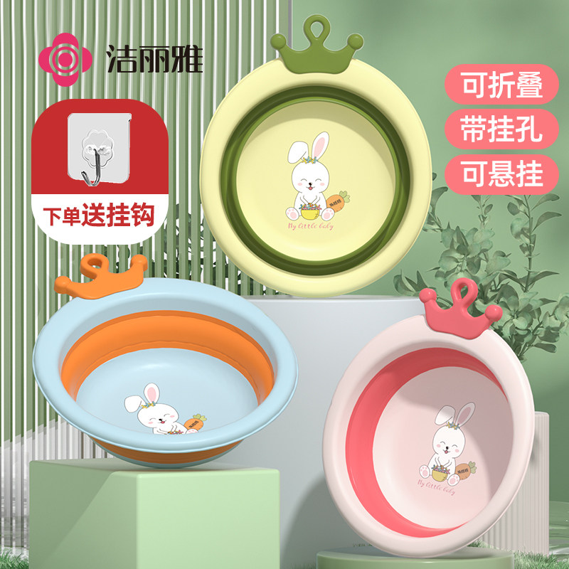 洁丽雅婴儿洗脸盆可折叠儿童洗屁股3个装新生儿宝宝小盆子三件套2怎么看?