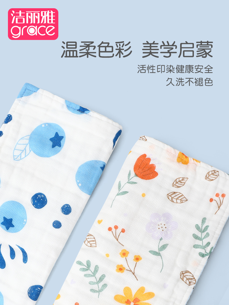 Jieliya children's towel cotton face wash household gauze saliva towel baby baby bath small square towel girl boy