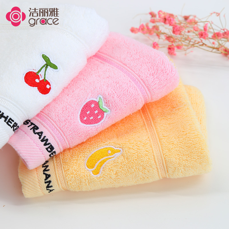 洁丽雅儿童毛巾 洗脸 纯棉童巾2条装 可爱卡通宝宝柔软吸水小毛巾,居家布艺,毛巾/面巾,淘宝优惠券,粉丝福利购,淘宝优惠卷